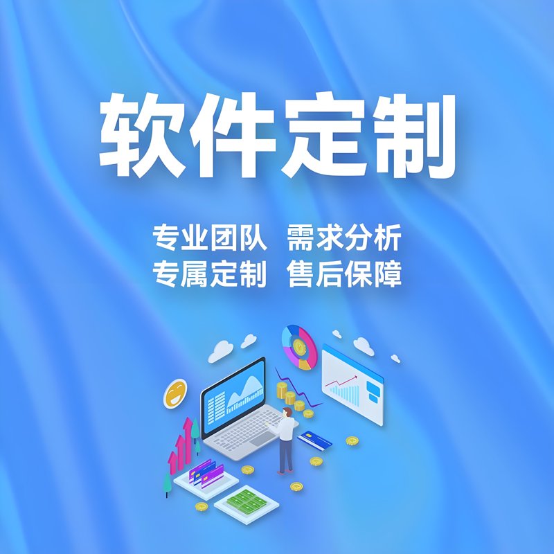 手机APP开发：行业动态与趋势