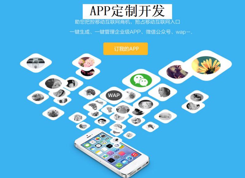 企业信息化：数字化转型的加速器